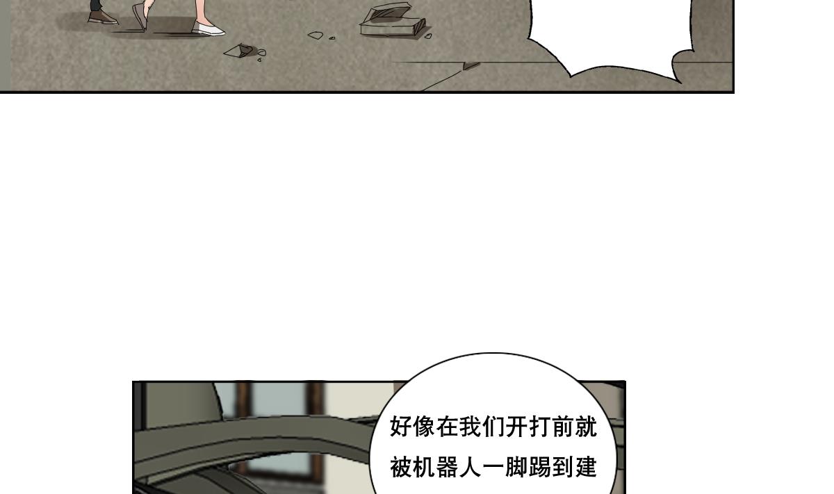 第107话 前往支援-第108话