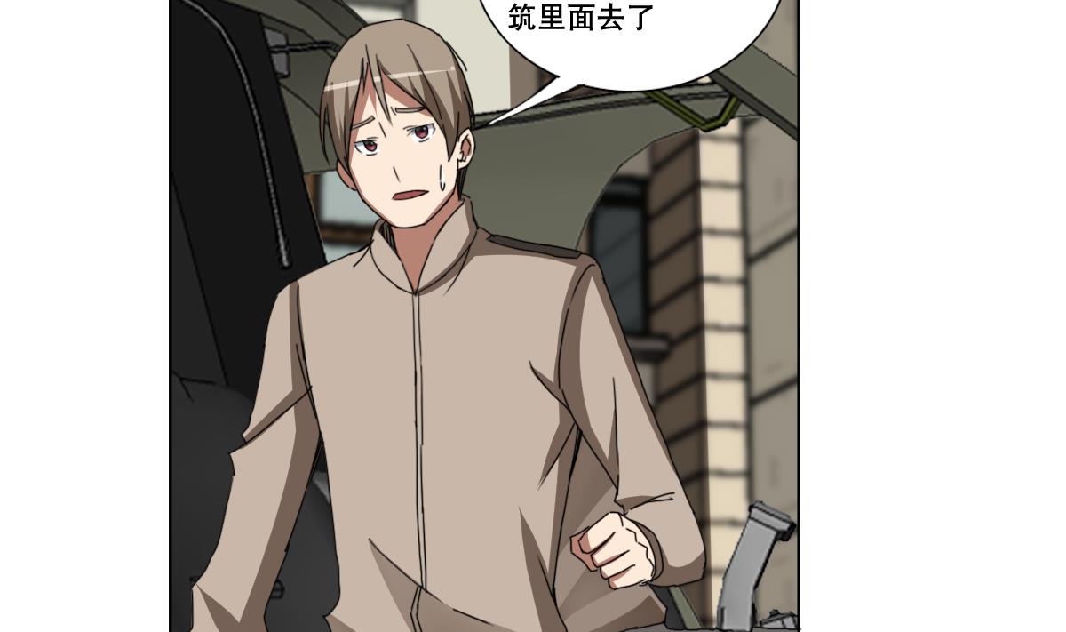 第107话 前往支援-第108话