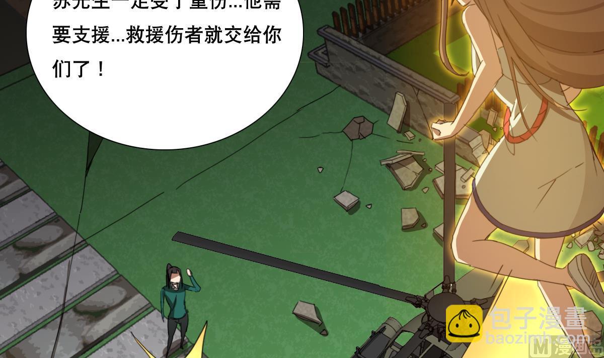 第107话 前往支援-第108话