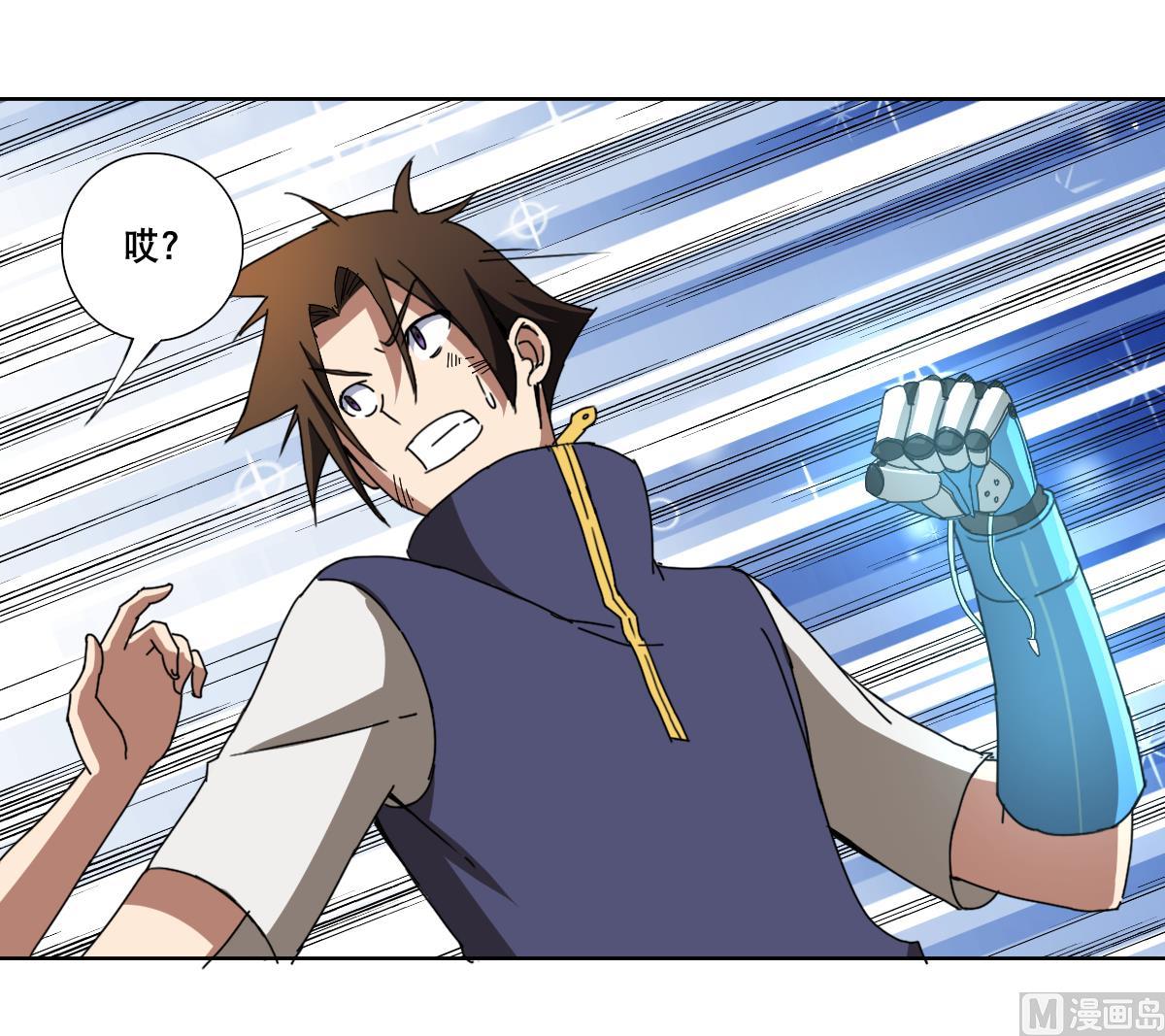 第109话 我有一个计划-第110话