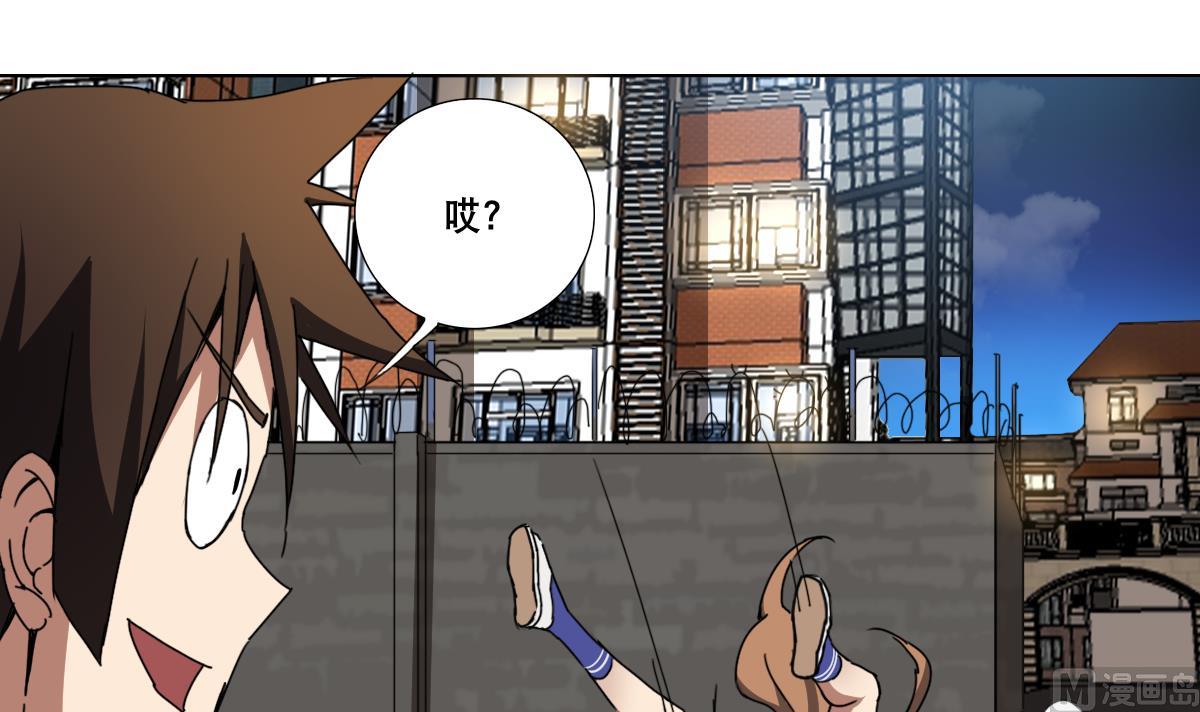 第109话 我有一个计划-第110话