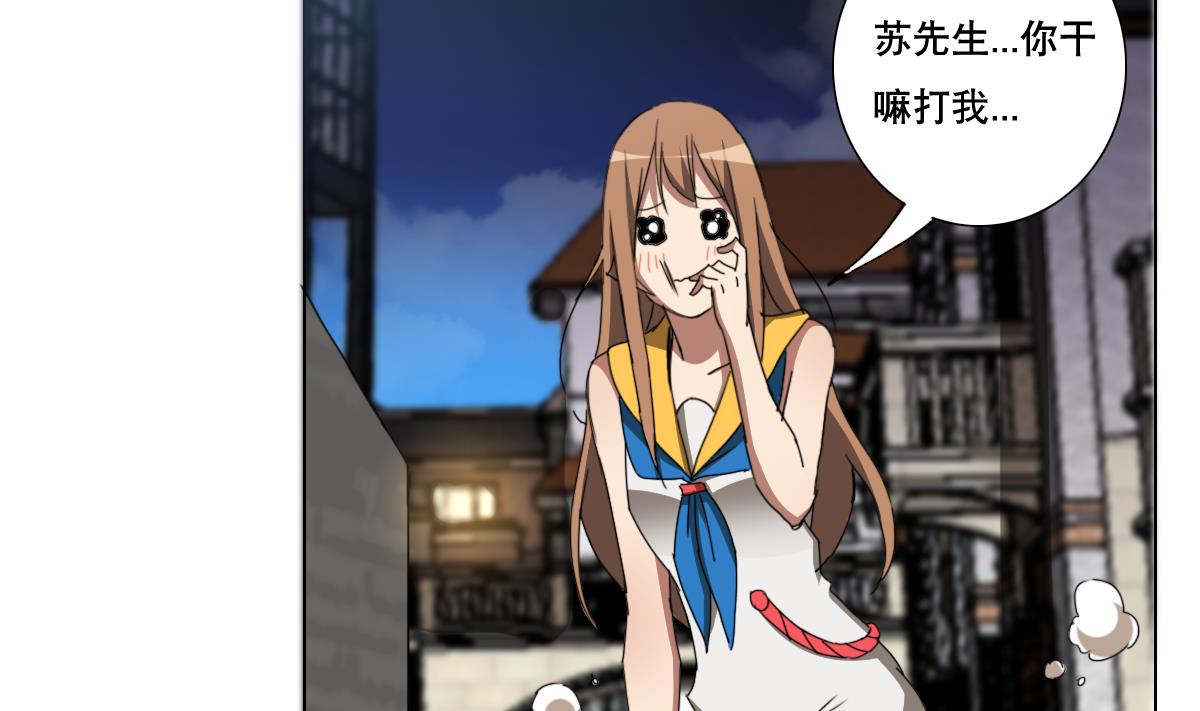 第109话 我有一个计划-第110话