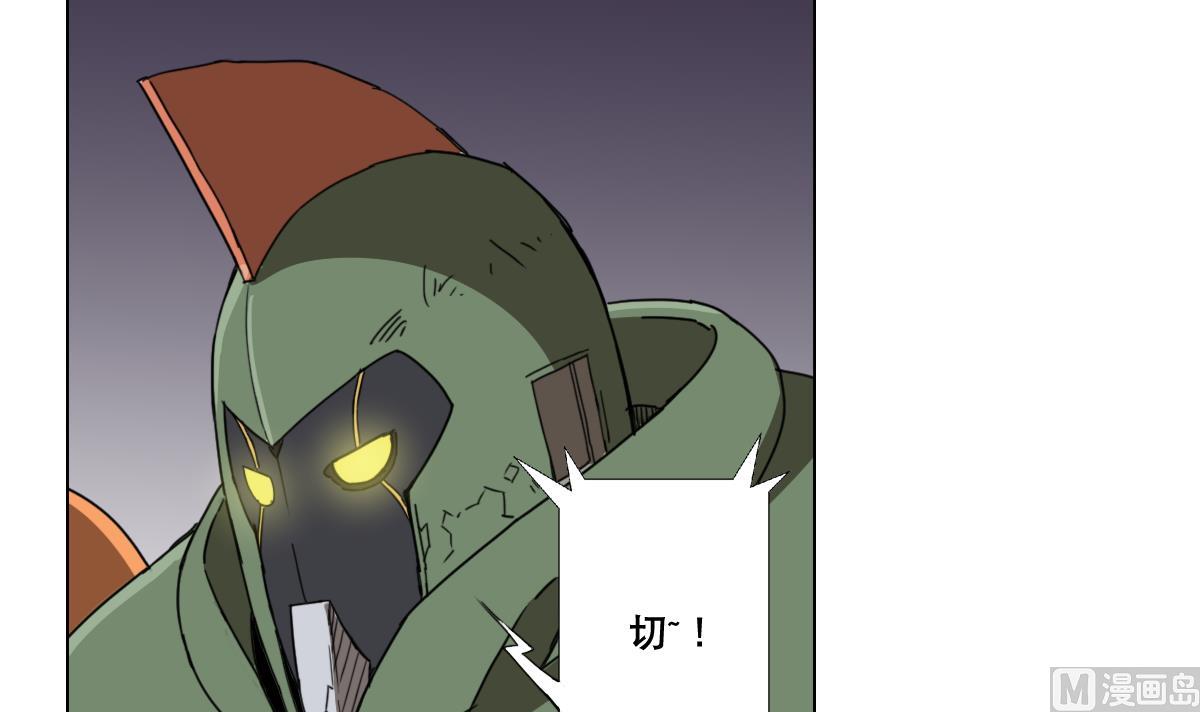 第109话 我有一个计划-第110话