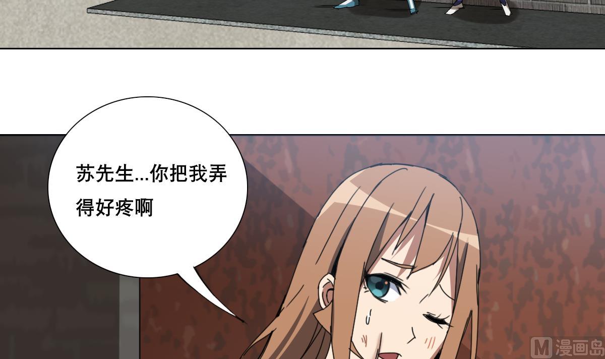 第109话 我有一个计划-第110话