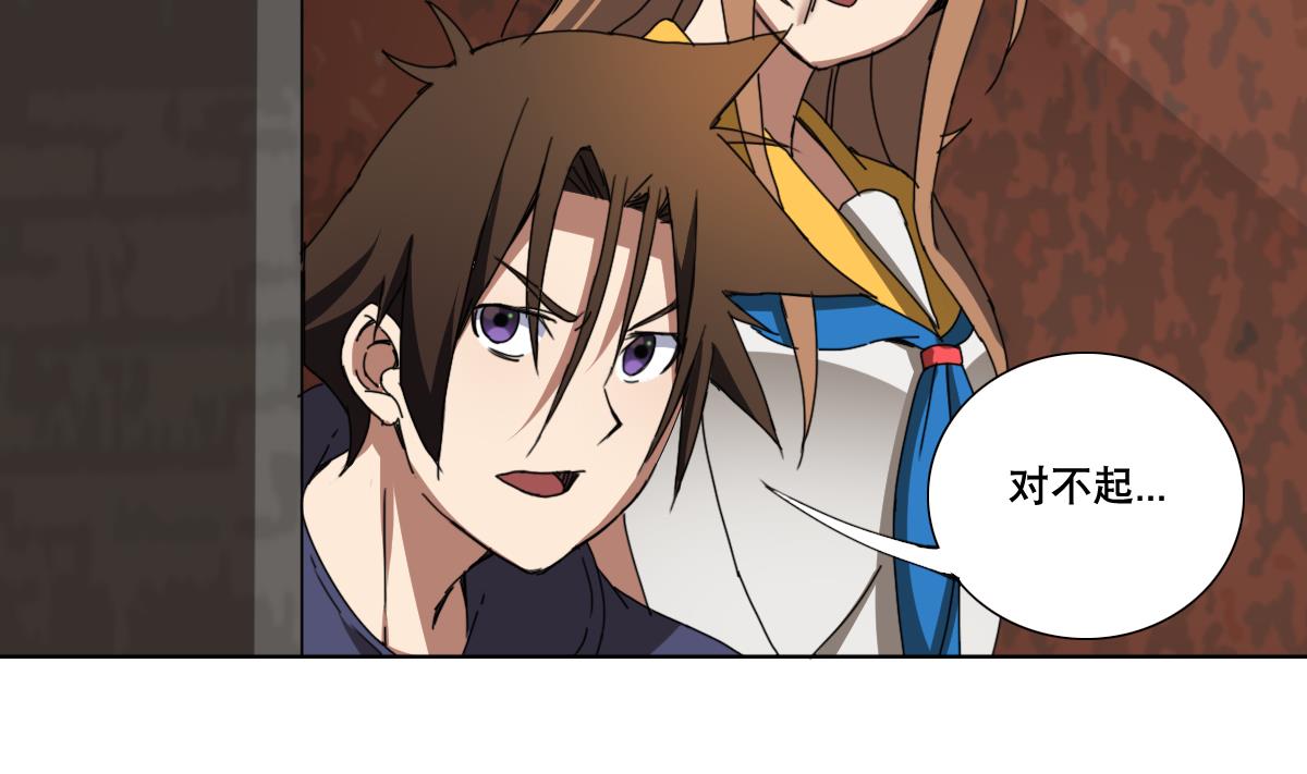 第109话 我有一个计划-第110话