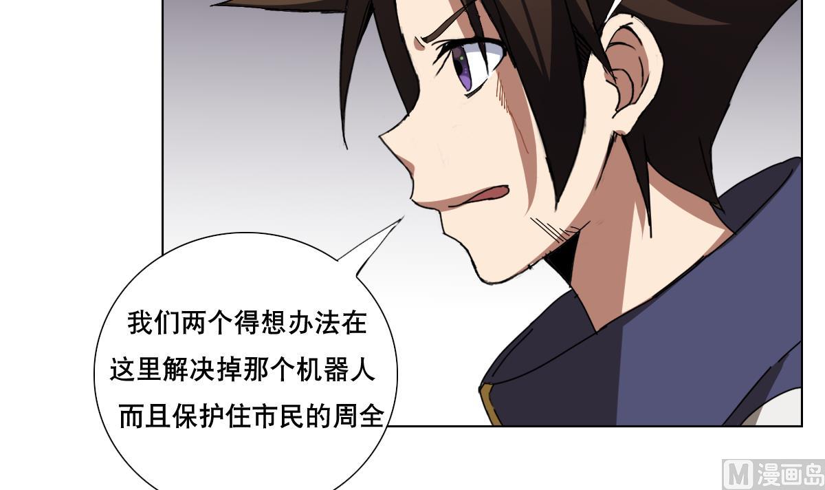 第109话 我有一个计划-第110话