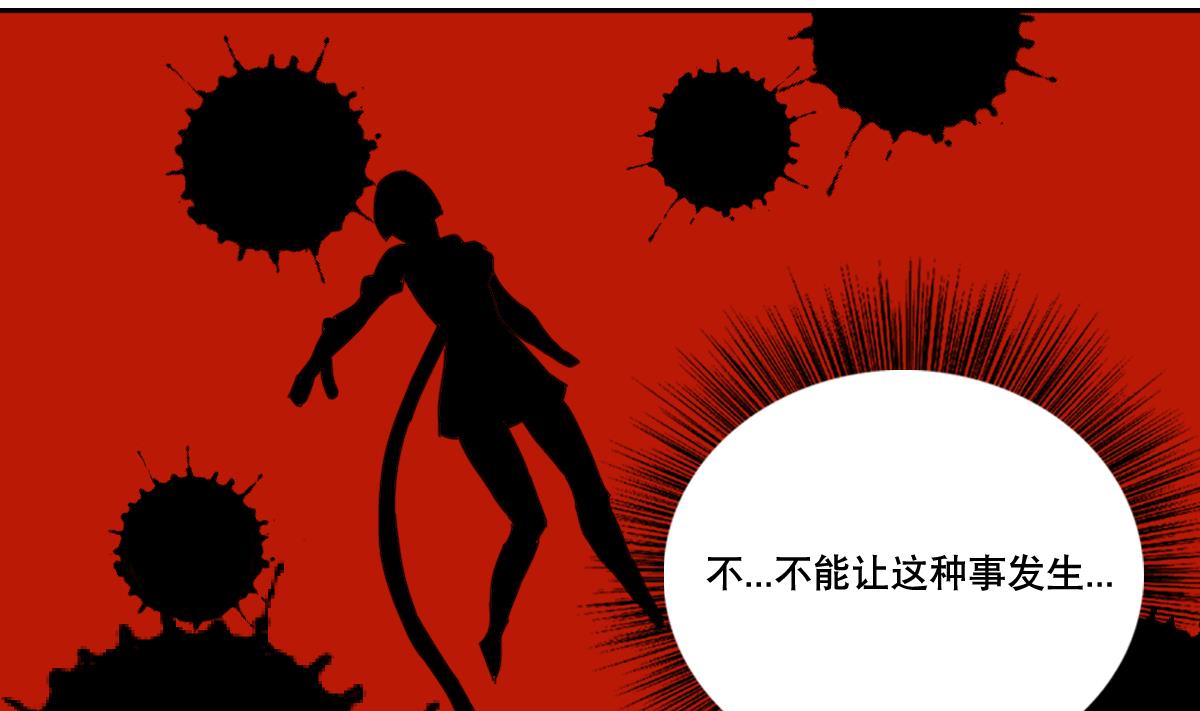 第109话 我有一个计划-第110话