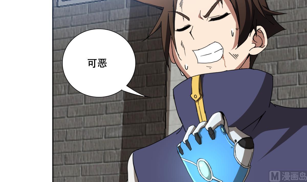 第109话 我有一个计划-第110话