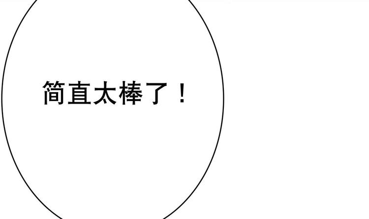 第11话 酒是个好东西(1/2)-第12话