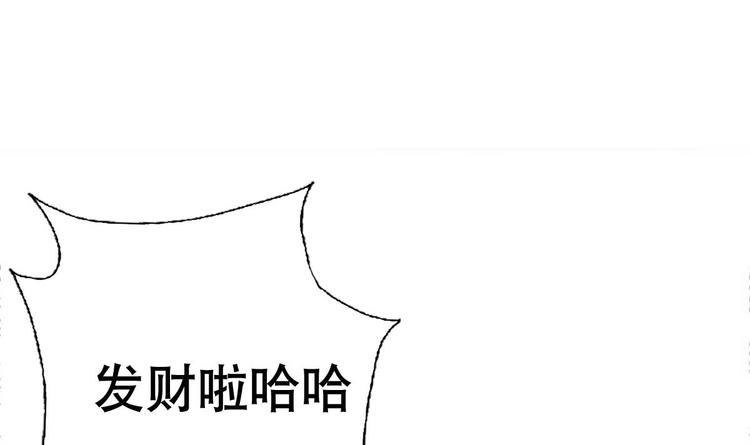 第11话 酒是个好东西(1/2)-第12话