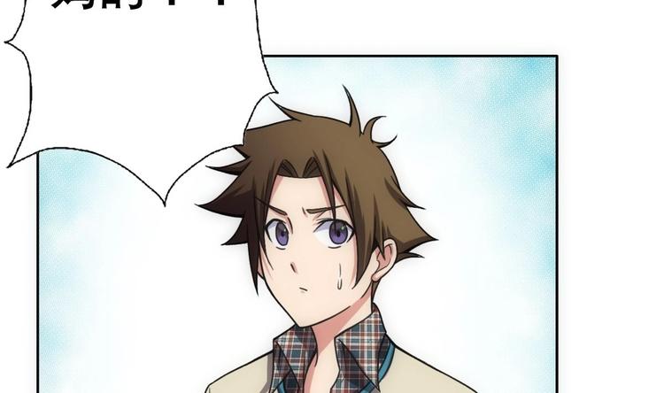 第11话 酒是个好东西(1/2)-第12话