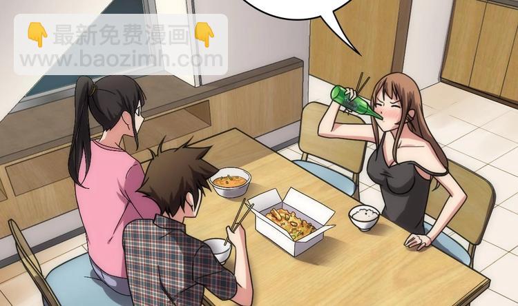 第11话 酒是个好东西(1/2)-第12话