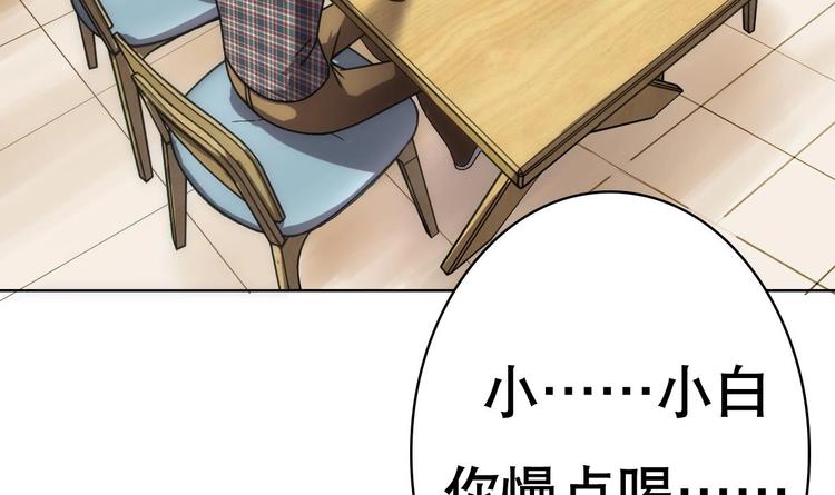 第11话 酒是个好东西(1/2)-第12话