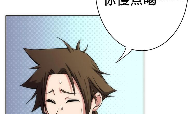 第11话 酒是个好东西(1/2)-第12话