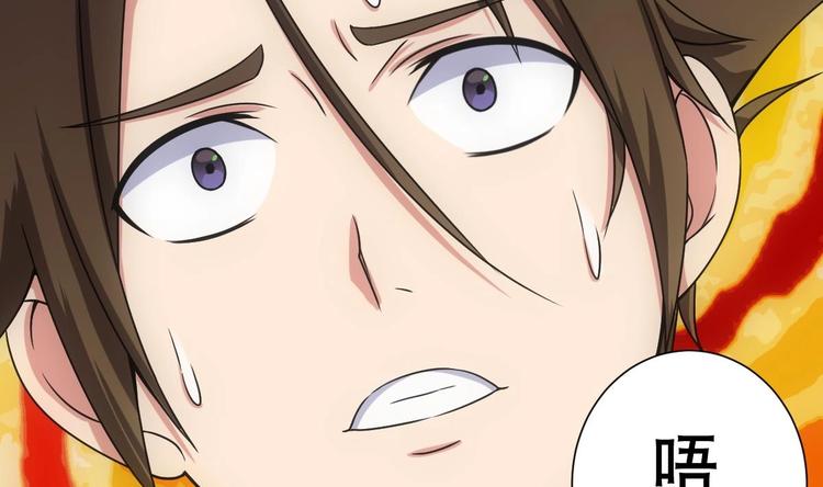 第13话 凶手是&hellip;&ldquo;野战军&rdquo;？(1/2)-第14话