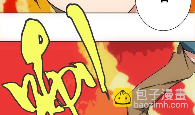 第13话 凶手是&hellip;&ldquo;野战军&rdquo;？(1/2)-第14话