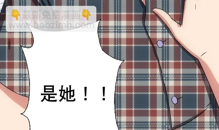 第13话 凶手是&hellip;&ldquo;野战军&rdquo;？(1/2)-第14话