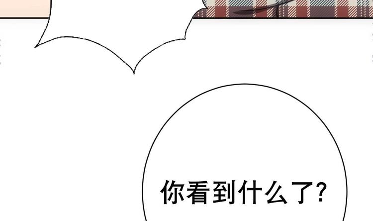 第13话 凶手是&hellip;&ldquo;野战军&rdquo;？(1/2)-第14话