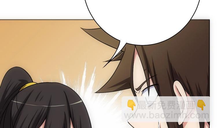 第13话 凶手是&hellip;&ldquo;野战军&rdquo;？(1/2)-第14话