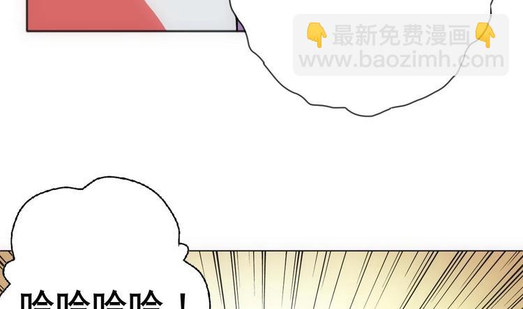 第13话 凶手是&hellip;&ldquo;野战军&rdquo;？(1/2)-第14话