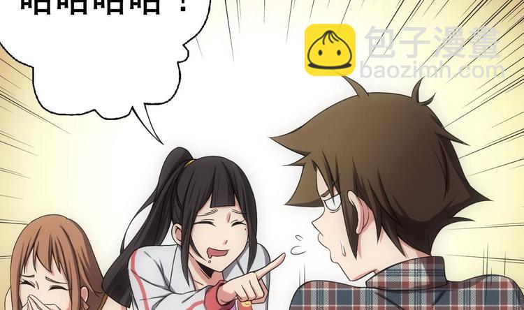 第13话 凶手是&hellip;&ldquo;野战军&rdquo;？(1/2)-第14话