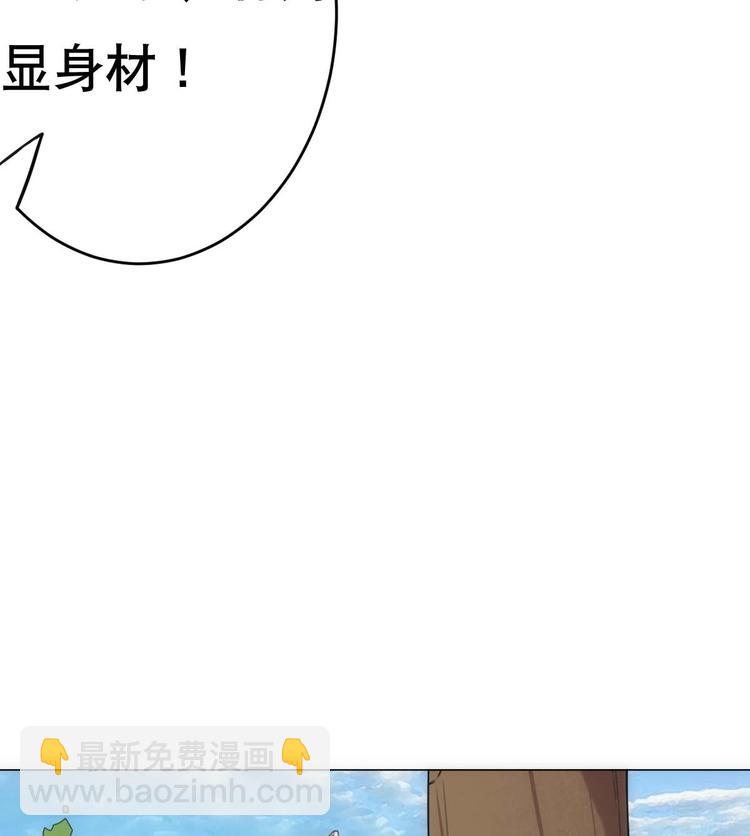 第15话 孤男对寡女(1/2)-第16话