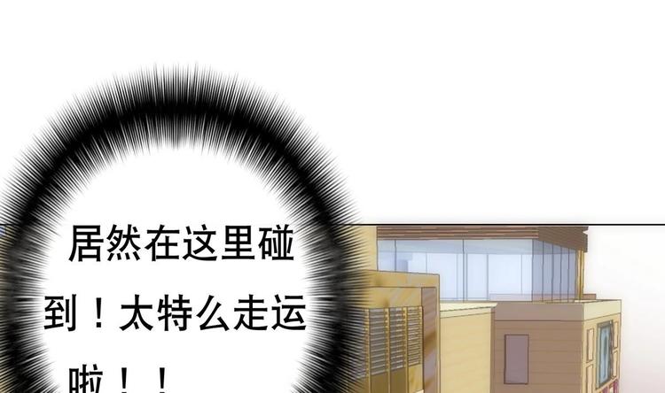 第15话 孤男对寡女(1/2)-第16话