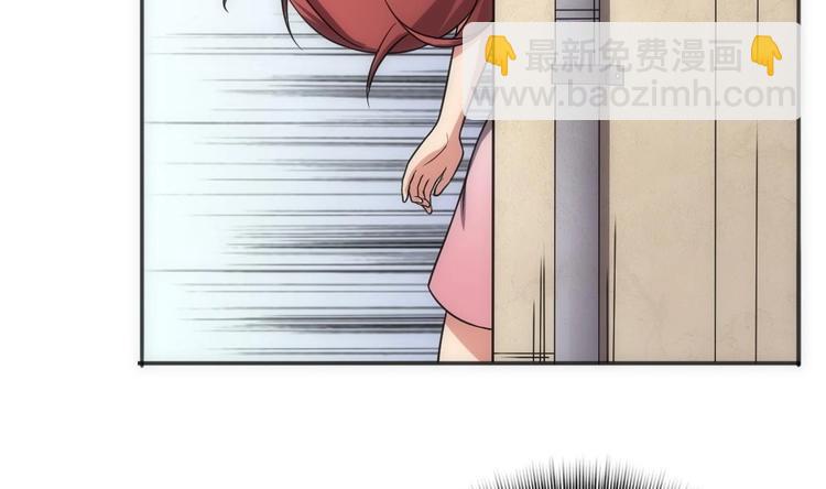 第15话 孤男对寡女(1/2)-第16话