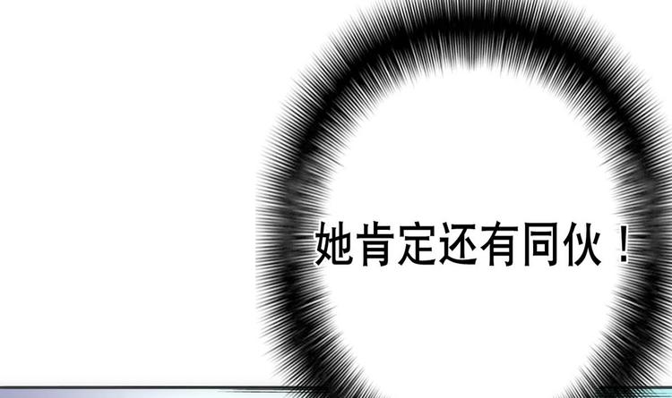 第15话 孤男对寡女(1/2)-第16话