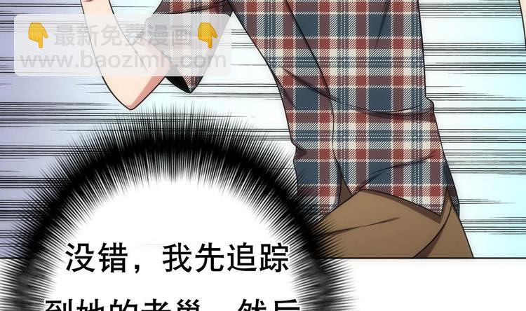 第15话 孤男对寡女(1/2)-第16话