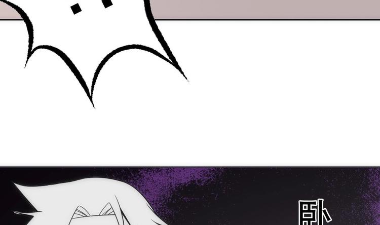 第15话 孤男对寡女(1/2)-第16话