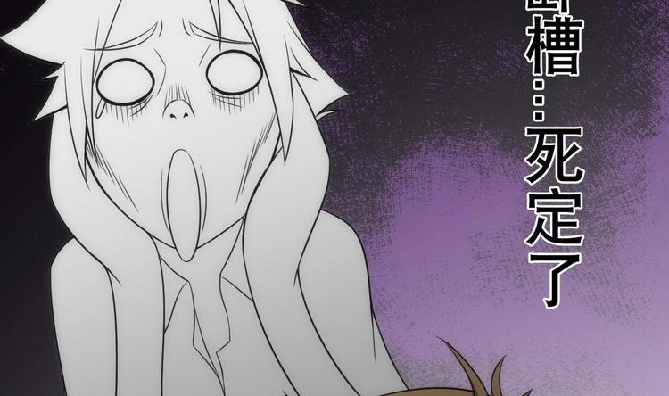 第15话 孤男对寡女(1/2)-第16话