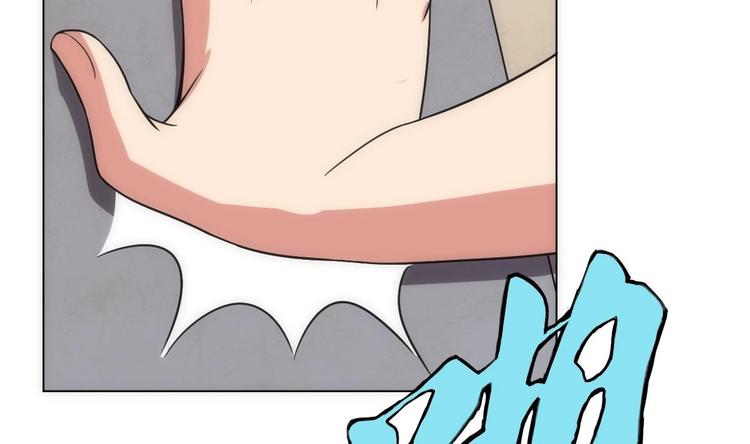 第15话 孤男对寡女(1/2)-第16话