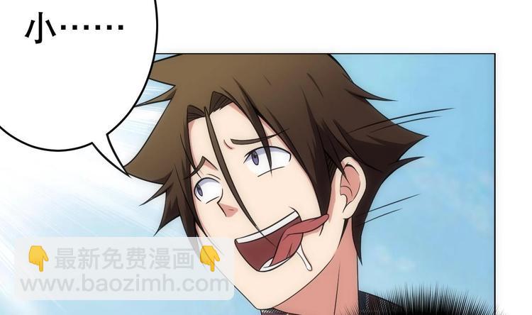 第15话 孤男对寡女(1/2)-第16话