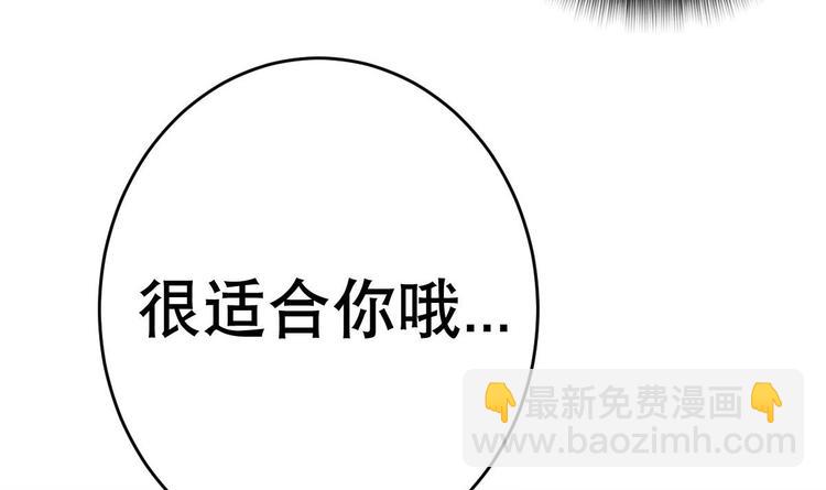 第15话 孤男对寡女(1/2)-第16话