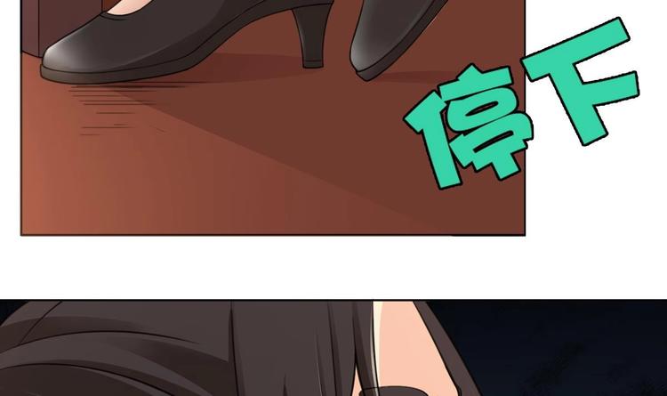 第17话 有钱真的可以为所欲为(1/2)-第18话