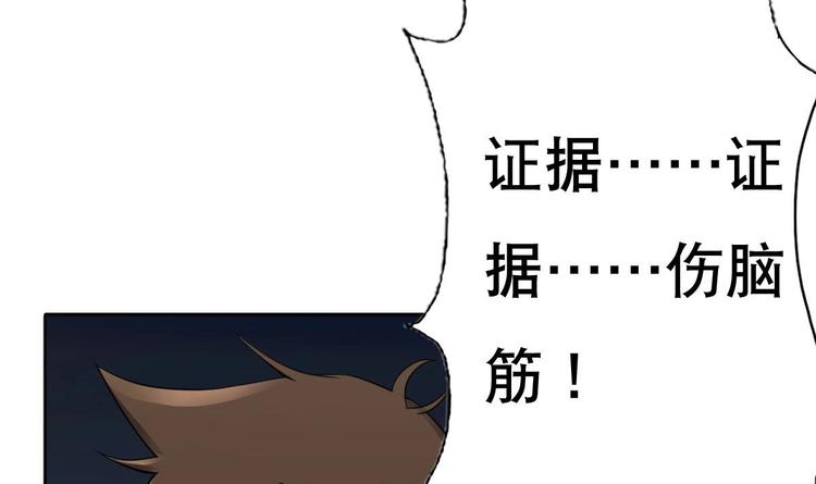 第17话 有钱真的可以为所欲为(1/2)-第18话