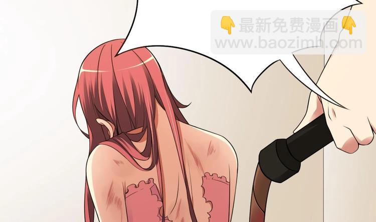 第17话 有钱真的可以为所欲为(1/2)-第18话