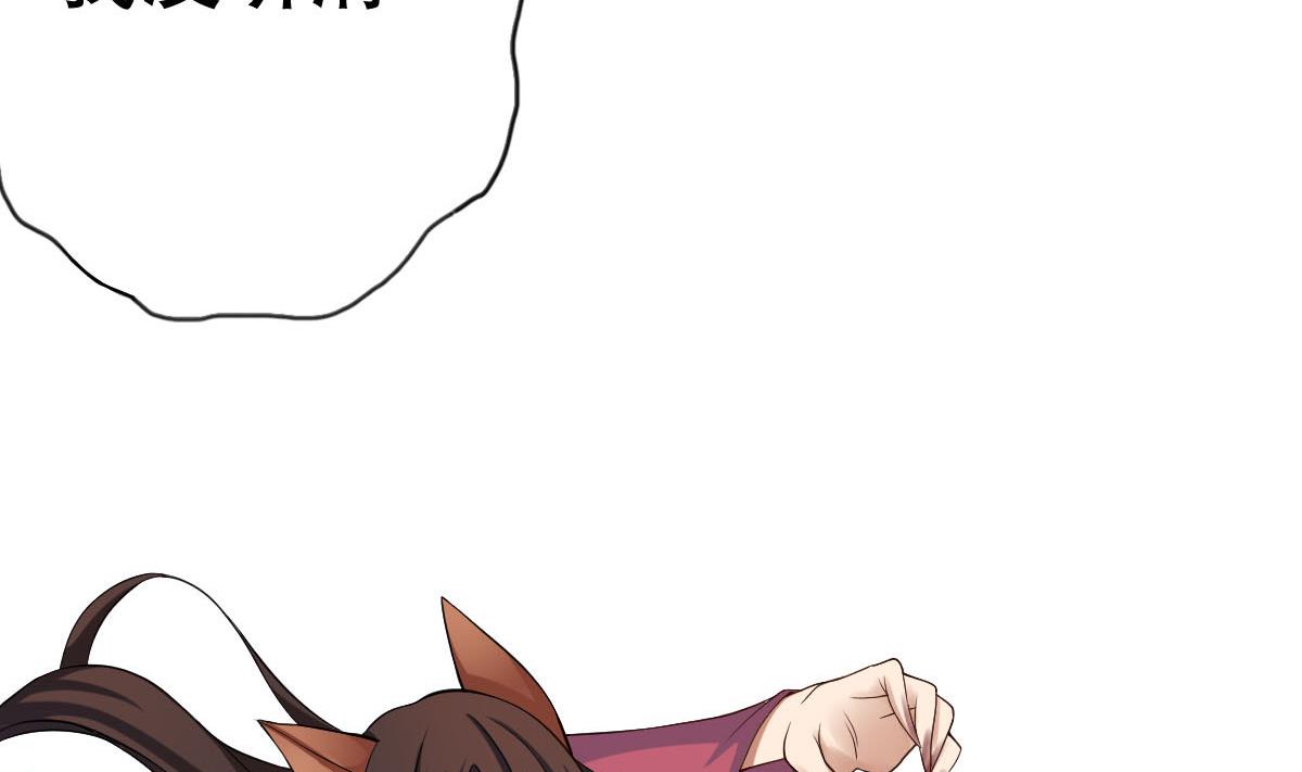 第21话 为爱献身(1/2)-第22话