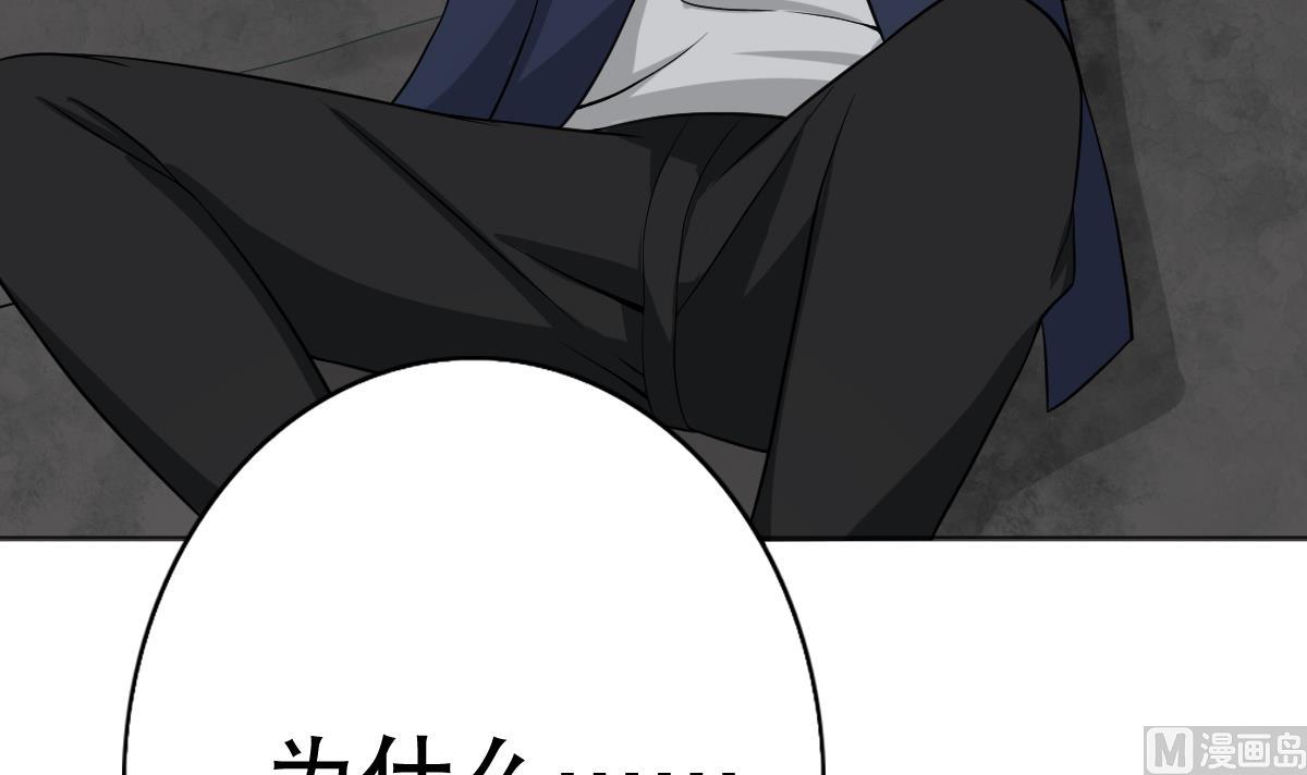 第21话 为爱献身(1/2)-第22话