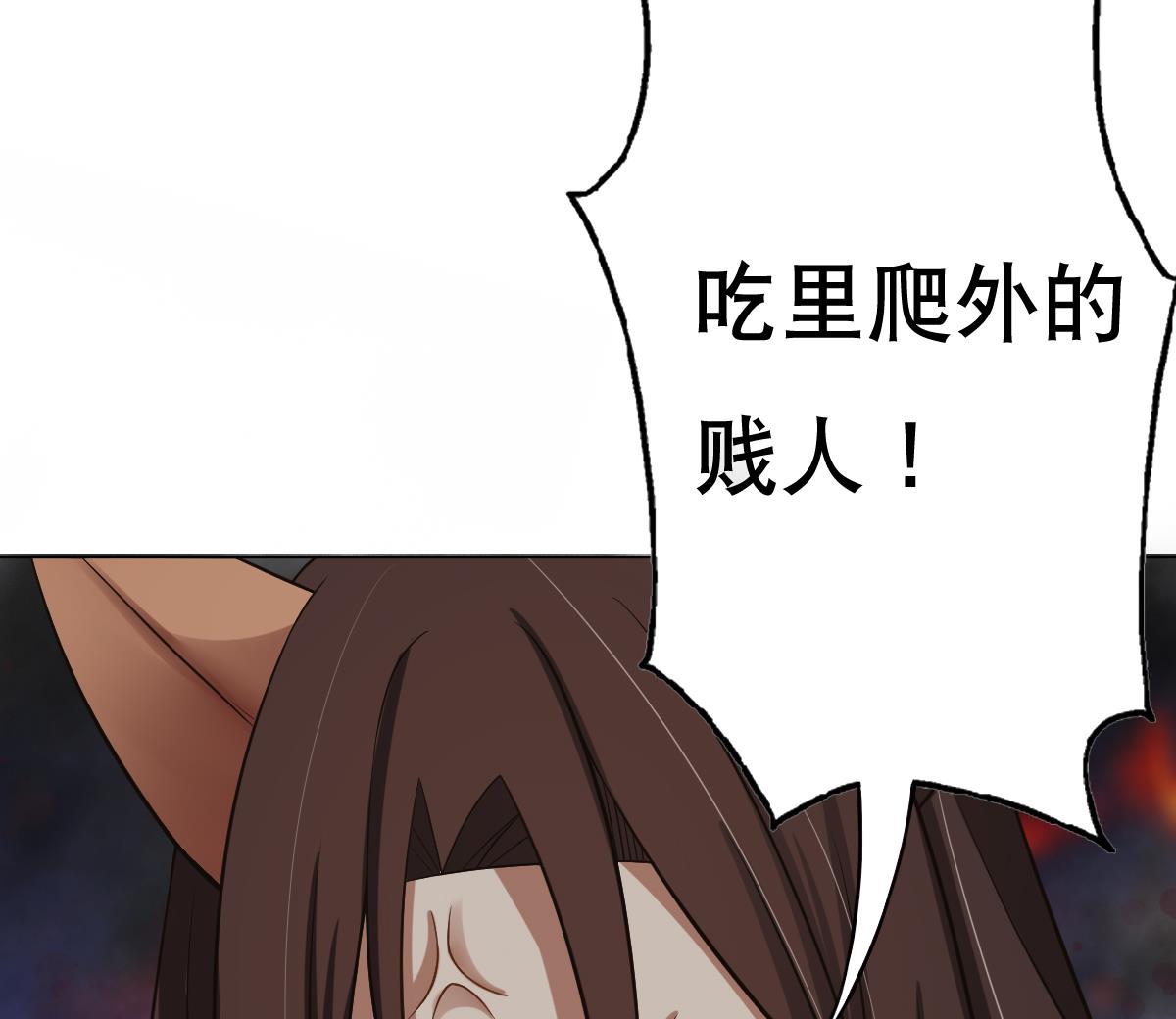 第21话 为爱献身(1/2)-第22话