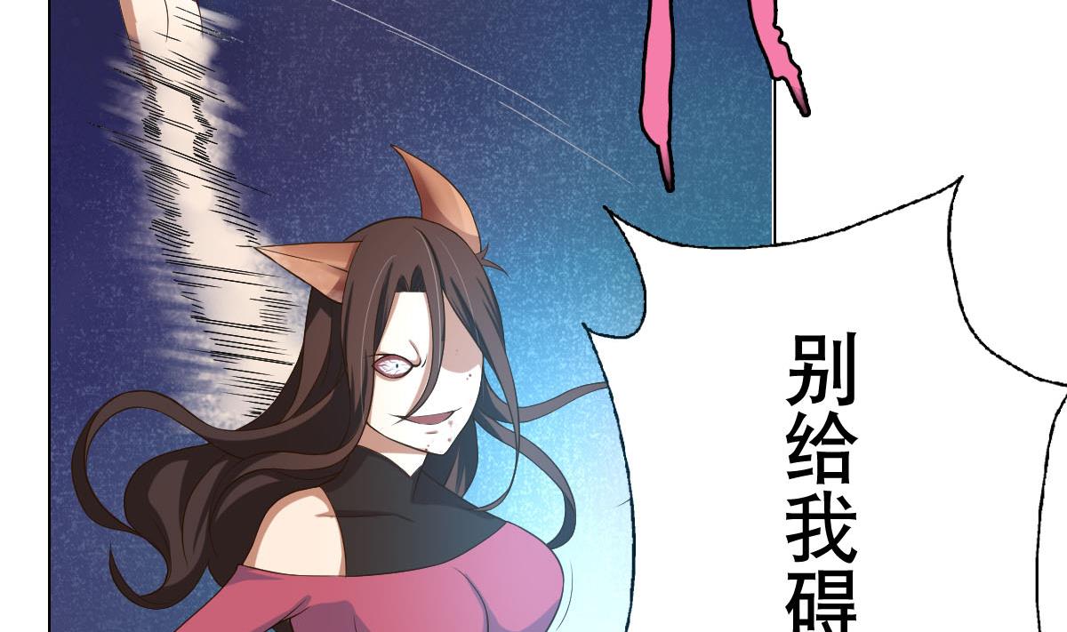 第21话 为爱献身(1/2)-第22话