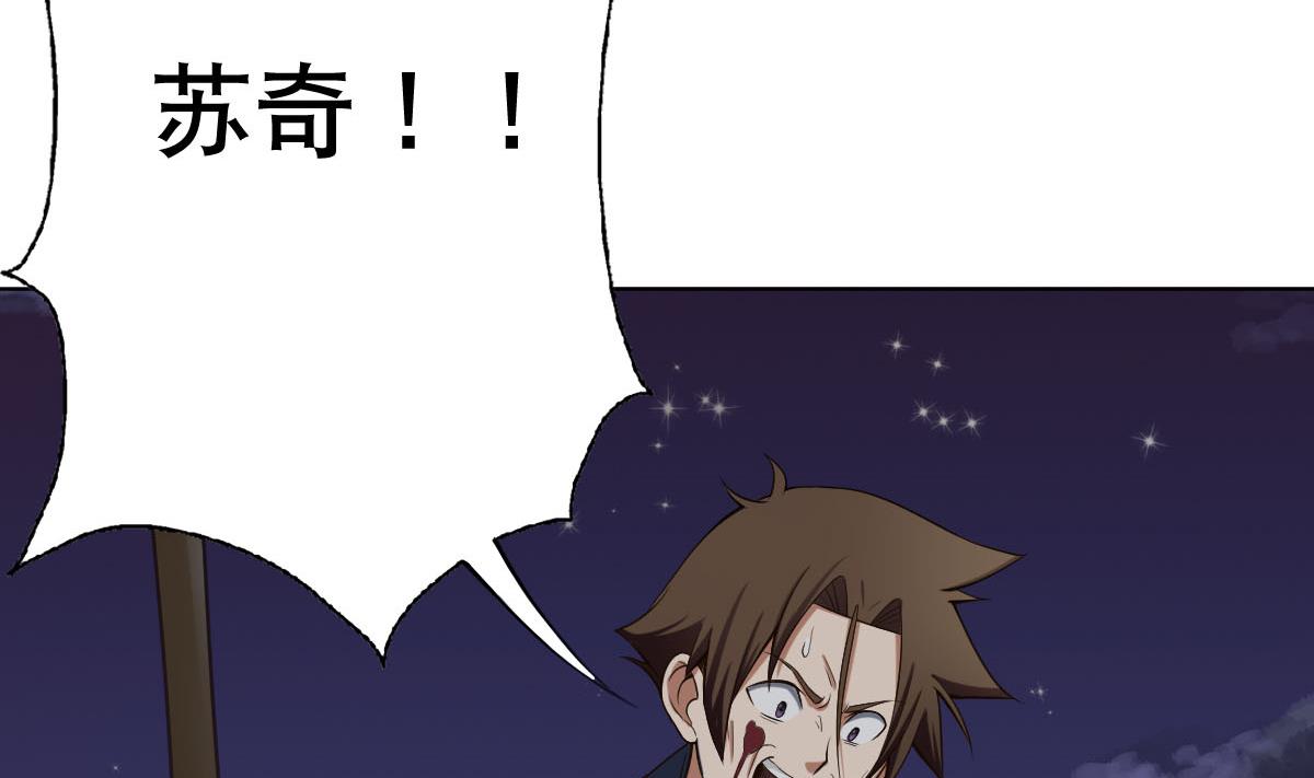 第21话 为爱献身(1/2)-第22话