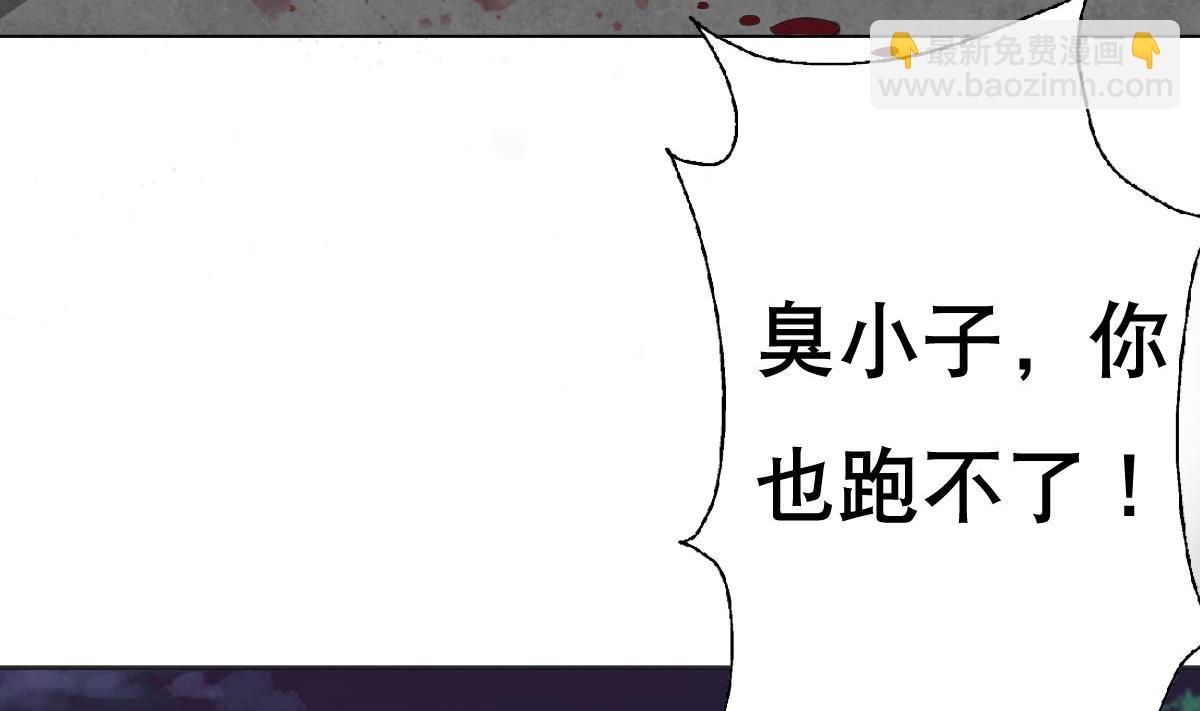 第21话 为爱献身(1/2)-第22话