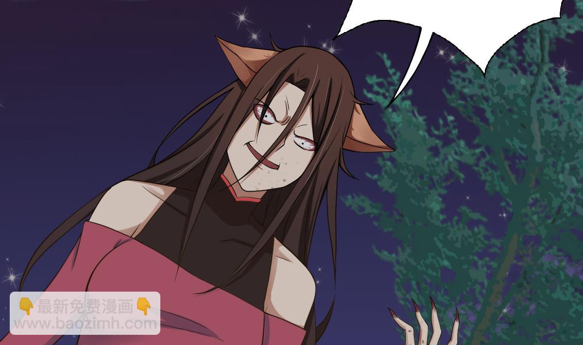 第21话 为爱献身(1/2)-第22话