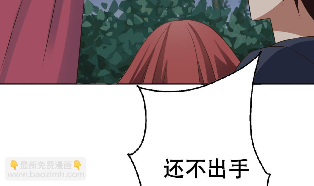 第21话 为爱献身(1/2)-第22话