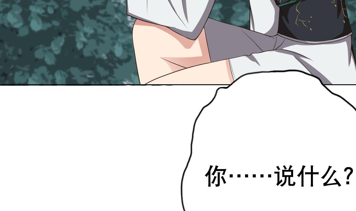 第21话 为爱献身(1/2)-第22话