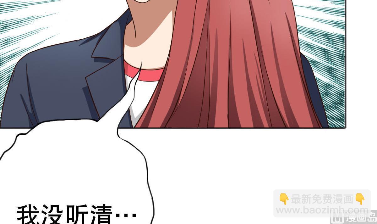 第21话 为爱献身(1/2)-第22话