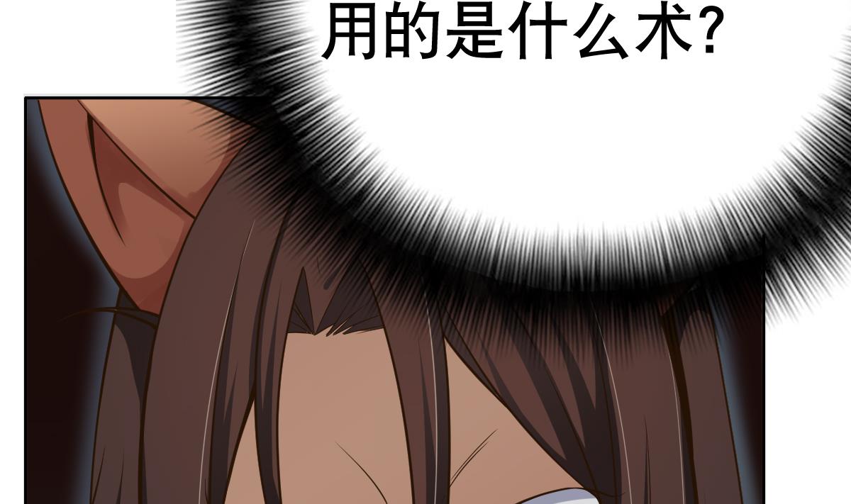 第23话 魔法少女，变身！(1/2)-第24话