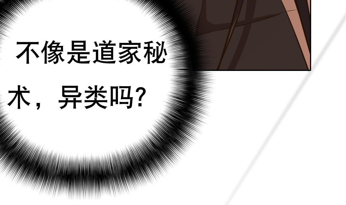 第23话 魔法少女，变身！(1/2)-第24话